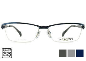 跳ね上げ式メガネ 跳ね上げ メガネ 老眼鏡 フレーム グライダー GLIDER GD-2012 単式 ガルウィング 跳ね上げ 大きい サイズ ナイロール 伊達 度付き 老眼鏡 遠近両用 メガネ めがね 眼鏡 新品 送料無料 57□15