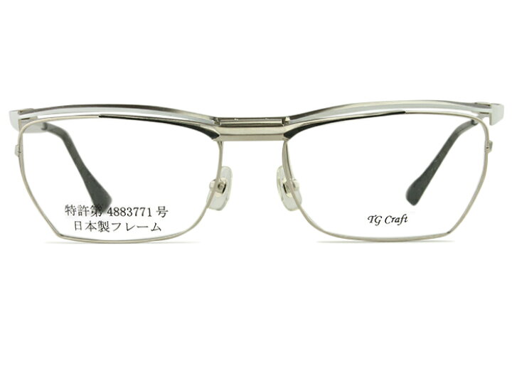 楽天市場】跳ね上げ式メガネ 跳ね上げ メガネ 老眼鏡 フレーム TG 