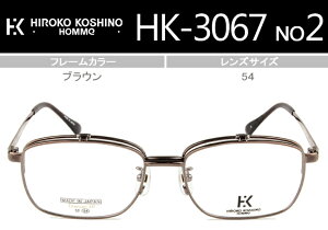 ˏグ qRRVm HIROKO KOSHINO HK-3067 c.2(c.22) 54TCY IPuE xt ߗp Vዾ t[ P  Kl ዾ ߂ 