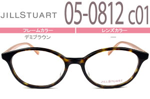WX`A[g JILL STUART Kl ዾ Vi  f~uE 05-0812 c.1