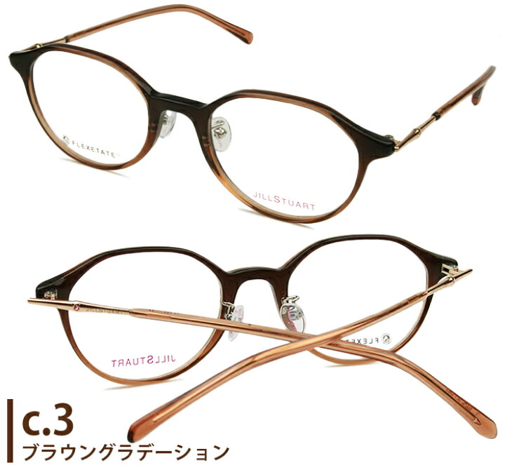 楽天市場】ジルスチュアート JILL STUART 05-0851 3color 伊達 度付き 