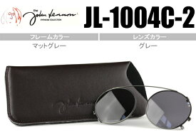 ジョンレノン クリップオン メガネ 眼鏡 サングラス John Lennon マットグレー/グレー 新品 jl-1004C 2 ジョンレノン クリップオン 前掛け眼鏡 送料無料