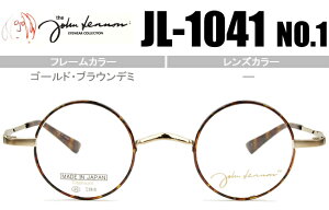 Wm John Lennon JL-1041 n1 S[hEuEf~ R jl11 Kl ɒB xt ዾ Vዾ ߗp {  Vi Vv ߂ t Eh 
