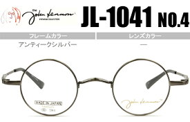ジョンレノン John Lennon アンティークシルバー 一山 メガネ 老眼鏡 遠近両用 JL-1041 4 jl043