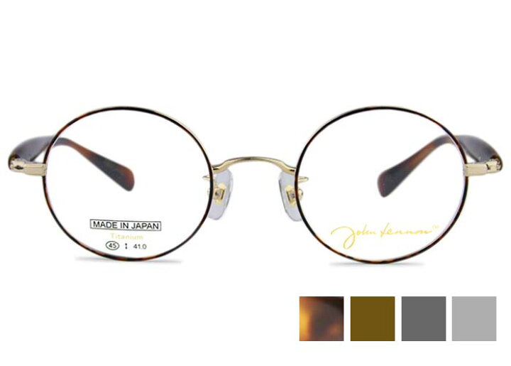楽天市場】ジョンレノン John Lennon jl-1098 日本製 jl8 フルリム 