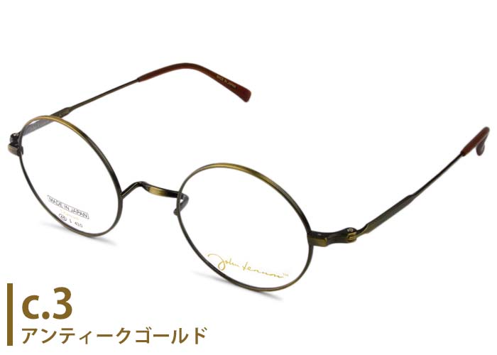 オンライン売上 ジョンレノン John Lennon 丸眼鏡フレーム JL-1100-3