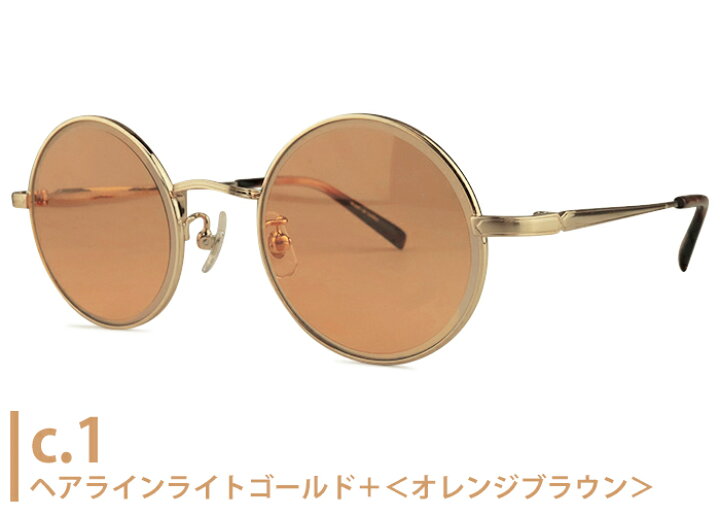 楽天市場】ジョンレノン John Lennon JL-542 サングラス レトロ 