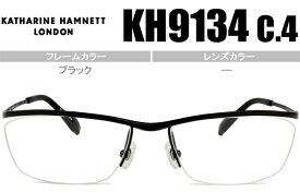 跳ね上げ式メガネ 跳ね上げ メガネ 老眼鏡 フレーム キャサリン・ハムネット KATHARINE HAMNET ブラック 単式跳ね上げ 鼻パッド メガネ 眼鏡 日本製 送料無料 KH9134 c.4 kh044