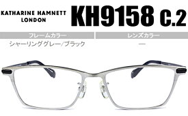キャサリン・ハムネット KATHARINE HAMNET シャーリンググレー/ブラック KH9158 c.2 kh001