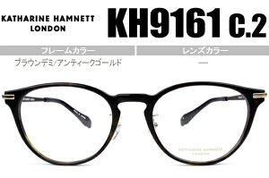 LTEnlbg KATHARINE HAMNET KH9161 c.2 uEf~/AeB[NS[h {Xg t