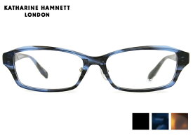 キャサリン・ハムネット KATHARINE HAMNETT 9209 日本製 セル 軽量 伊達 度付き メガネ めがね 眼鏡 黒縁 老眼鏡 遠近両用 新品 送料無料 55□16 kh5