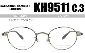 キャサリン・ハムネット フレ−ム KATHARINE HAMNETT kh9511 c.3 アンティークシルバー メガネ 眼鏡 鼻パッド めがね 新品 送料無料