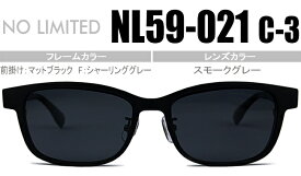ノーリミテッド NO LIMITED 偏光クリップオン サングラス メガネ 眼鏡 めがね 新品 送料無料 NL59-021 c3
