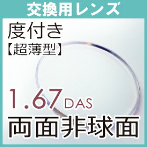 t[ p ɔ^ ʔ񋅖 1.67Y (21g) Xwt[ OKI Kl ዾ ߂ Pœ_ Yp   xt 