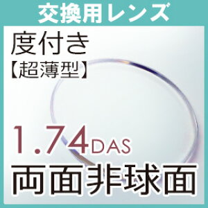 yt[ Ypz ɔ^ 1.74 ʔ񋅖 Y (21g) Xwt[ OKI Kl ዾ ߂ Pœ_ Yp   xt
