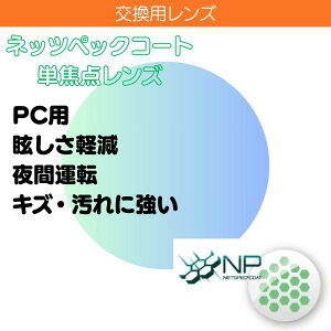 Yp lbcybNR[eBOY ᐸJ\h ɒB x xt  񋅖 (2g) 1.60 1.67 1.74 PCp ῂy ԉ^] LYEɋ