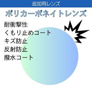 yǉp IvVYz|J[{lCgY ɒB xt(2g) 1.59  񋅖 ϏՌ ~ LYh~ ˖h~ R[g X|[c ɂ SArW PolyClear