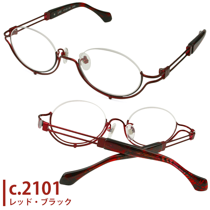 VIVAYOU 眼鏡フレーム ハーフリム 赤 日本製