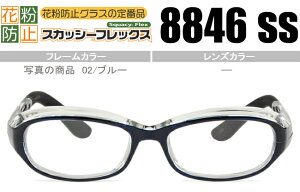 XJbV[tbNX ԕh~OX xtYΉ SSTCY ዾ Vi  8846SS@sq001