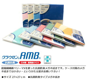 NE[ AMB27 RۖhL^Cv Kl@ 27cm × 27cm hbgN[ p[А