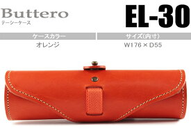 EL-30 02 Buttero(ブッテーロ) テーシー ヌメ革 円柱型 メガネケース 新品 送料無料 オレンジ EL-30 02 ca001