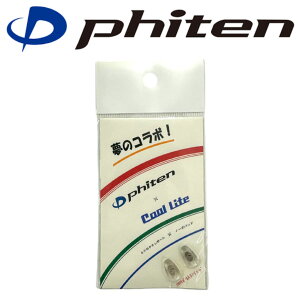 t@Ce ~N`^{[ m[Ypbh PHITEN NOSEPAD STCY 13 × 7.2mm ዾp ߂ Kl @ @pbg @pbh p 1yA t@Cepbh i  J phiten ATqIve
