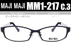 �}�W�}�W MAJIMAJI �_�[�N�l�C�r�[/�z���C�g �@�p�b�h�L��x����/�x�t�����K�l�ዾ�������� MM1-217 c3 mm009