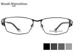 マサキマツシマ Masaki Matsushima MF-1221 新色 4color 日本製 伊達 度付き 老眼鏡 遠近両用 チタン 大きい メガネ めがね 眼鏡 新品 送料無料 58□15