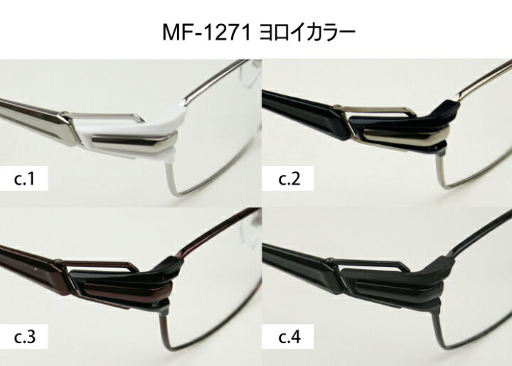 楽天市場】マサキマツシマ Masaki Matsushima MF-1271 日本製 伊達 度  