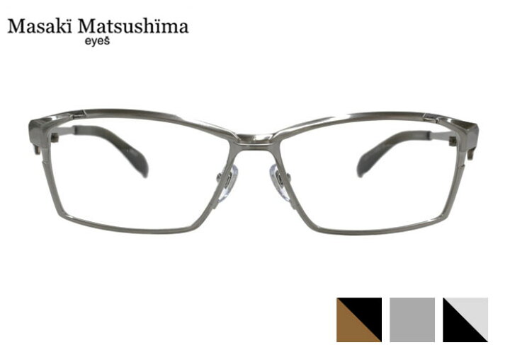 楽天市場】マサキマツシマ Masaki Matsushima mf-1313 日本製 mf 鯖江 