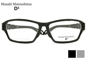 }TL}cV} Masaki Matsushima 3D mf3d-101 2color { ɒB xt Vዾ ߗp 傫 XNGA iC[ Kl ߂ ዾ Vi  5516