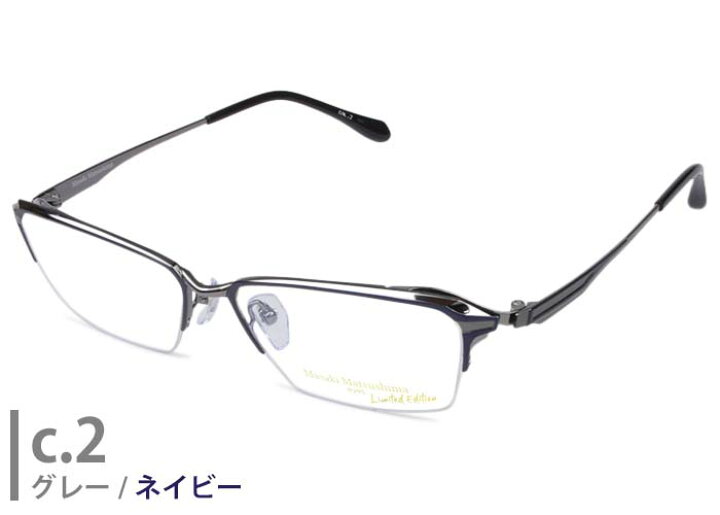 楽天市場】マサキマツシマ プレミアム Masaki Matsushima Premium MFP 