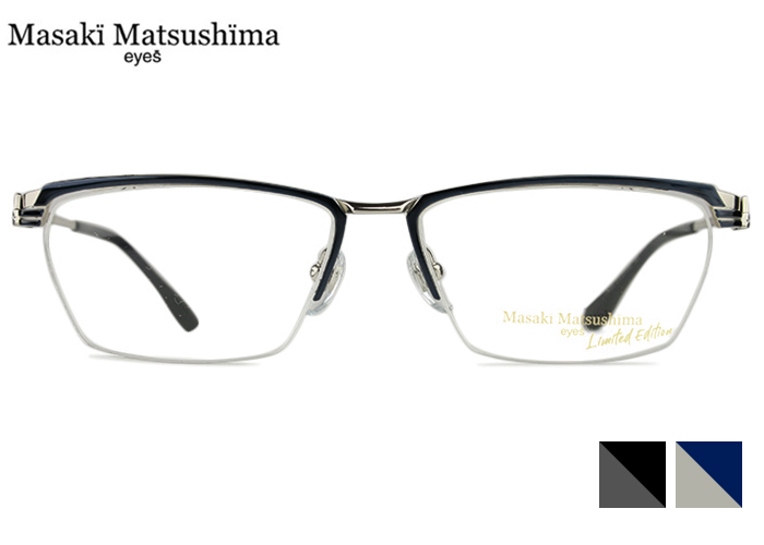 マサキマツシマ プレミアム Masaki Matsushima Premium MFP-565 LIMITED EDITION 限定 コレクションBOX付 日本製 ナイロール 伊達 度付き 大きい 老眼鏡 遠近両用 メガネ めがね 眼鏡  新品 送料無料 5716