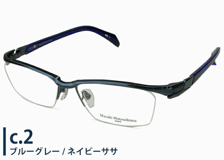 楽天市場】マサキマツシマ Masaki Matsushima MF-1265 日本製 伊達 度 