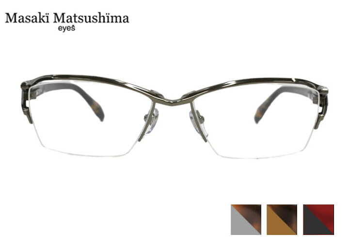 楽天市場】マサキマツシマ Masaki Matsushima mf-1310 日本製 mf 鯖江 