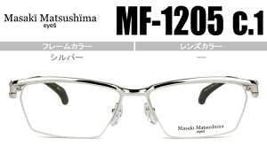 マサキマツシマ Masaki Matsushima 老眼鏡 遠近両用 メガネ 眼鏡 日本製 送料無料 シルバー mf-1205 c.1 mf188