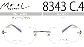 ムル MOOL グレー/ブラック8343 C.4 鼻パッド付 ツーポイント メガネ めがね 眼鏡 新品 送料無料 54□16