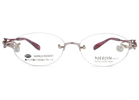 ネオジン フレーム NEOJIN nj2236 c.20 ピンク 鼻パッドなし サイドパッド ツーポイント 度付き 伊達 老眼鏡 メガネ めがね 眼鏡 新品 送料無料 51□16