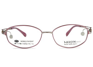 lIW NEOJIN nj2237 c.20 sN @pbhȂ TChpbh p` { `^ `^jE ɒB xt Kl ߂ ዾ fB[X Vi  5316