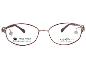 ネオジン NEOJIN nj-2237 c.30 ブラウン 鼻パッドなし サイドパッド 多角形 日本製 チタン チタニウム 伊達 度付き メガネ めがね 眼鏡 レディース 新品 送料無料 53□16