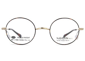 ネオジン NEOJIN nj1503 c.30 45サイズ ブラウンデミ 鼻パッドなし サイドパッド ラウンド 日本製 チタン チタニウム 伊達 丸 メガネ めがね 眼鏡 メンズ レディース 新品 送料無料 45□22