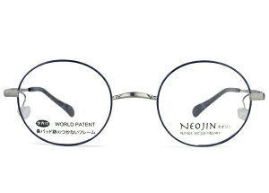 ネオジン NEOJIN nj1503 c.40 45サイズ ネイビー 鼻パッドなし サイドパッド ラウンド 日本製 チタン チタニウム 伊達 丸 メガネ めがね 眼鏡 メンズ レディース 新品 送料無料 45□22
