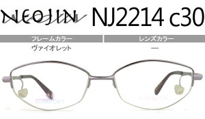 lIW NEOJIN NJ2214 c.30 @CIbg @pbhȂKl TChpbh Vዾ ߗp ዾ { 