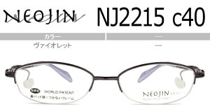 lIW NEOJIN nj2215 c.40 @CIbg @pbhȂKl TChpbh Kl ዾ `^ y Vi Vዾ ߗp 
