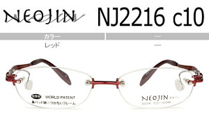 lIW NEOJIN nj2216 c.10 bh @pbhȂKl TChpbh Kl ዾ Vi Vዾ ߗp 