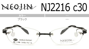lIW NEOJIN nj2216 c.30 ubN @pbhȂKl Ȃ TChpbh Kl ዾ Vi Vዾ ߗp 