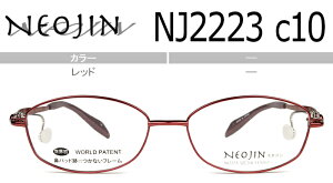 lIW NEOJIN nj2223 c.10 bh @pbhȂKl Vዾ ߗp TChpbh Kl ዾ `^ y Vi 
