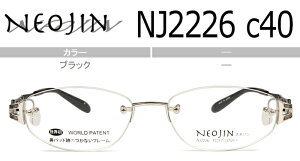 lIW NEOJIN nj2226 c.40 ubN @pbhȂ Kl TChpbh ߂ c[|Cg ዾ Vi Vዾ ߗp 