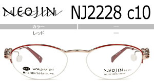 lIW NEOJIN nj2228 c.10 bh @pbhȂKl TChpbh Kl ዾ `^ y Vi Vዾ ߗp 