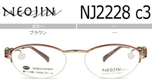 lIW NEOJIN nj2228 c.30 uE @pbhȂKl TChpbh Kl ዾ `^ y Vi Vዾ ߗp 